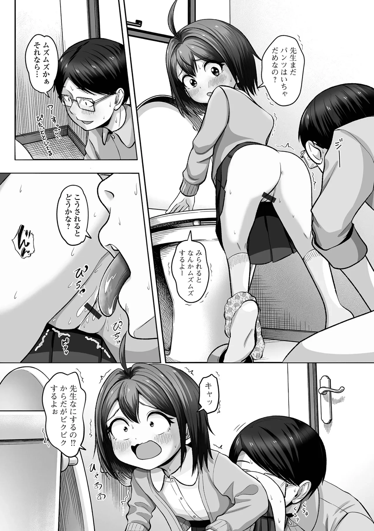 หน้า 122