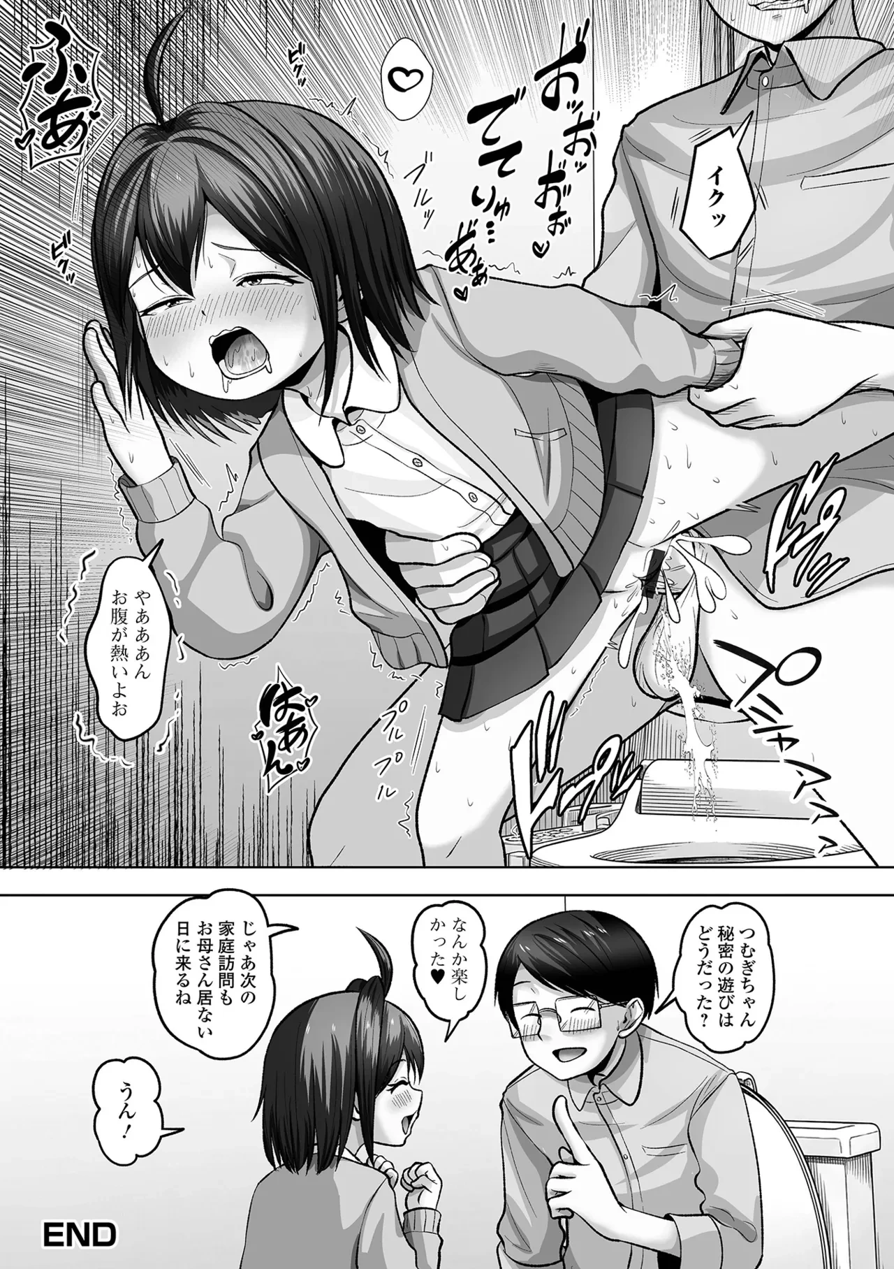 หน้า 128