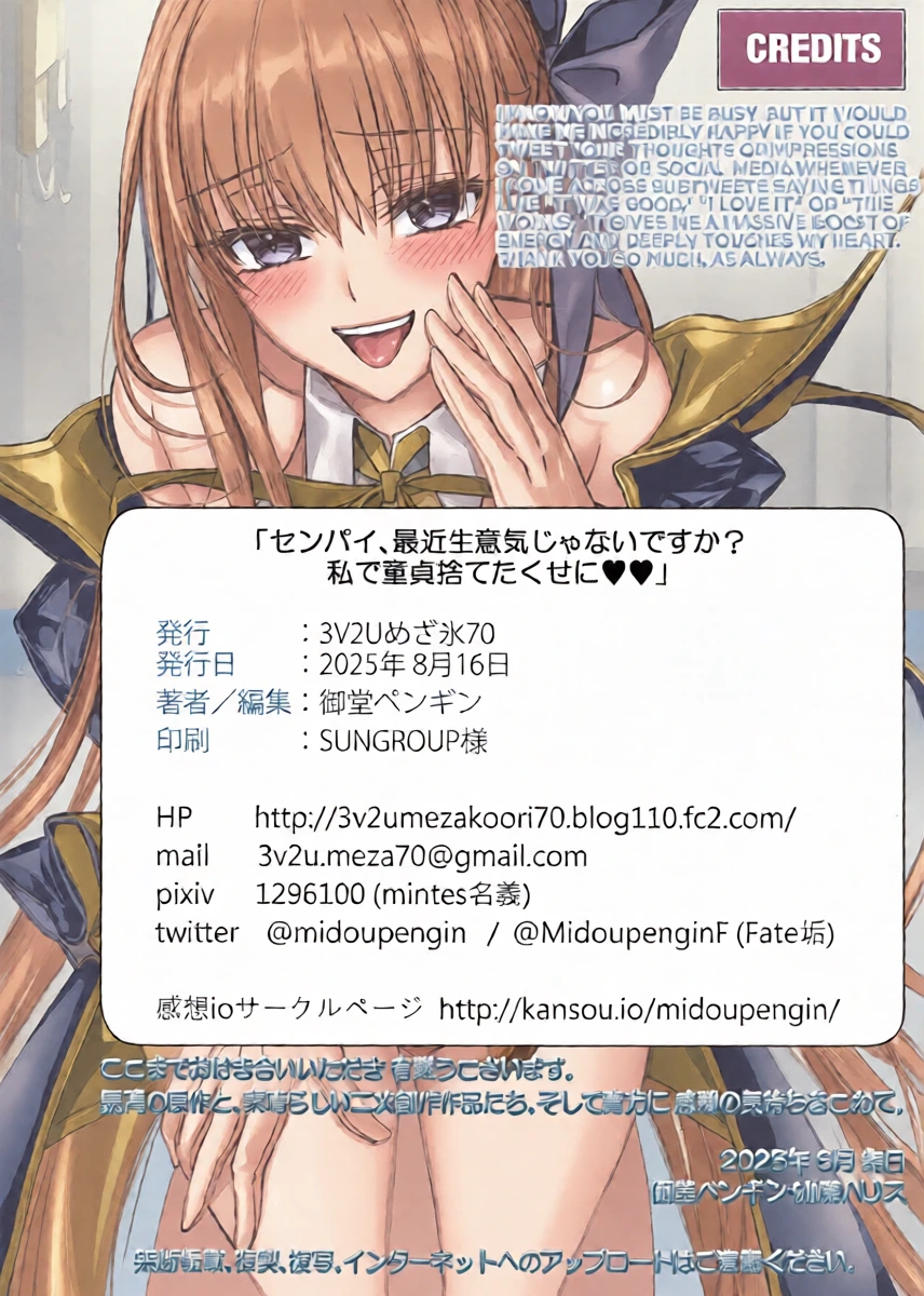 หน้า 45