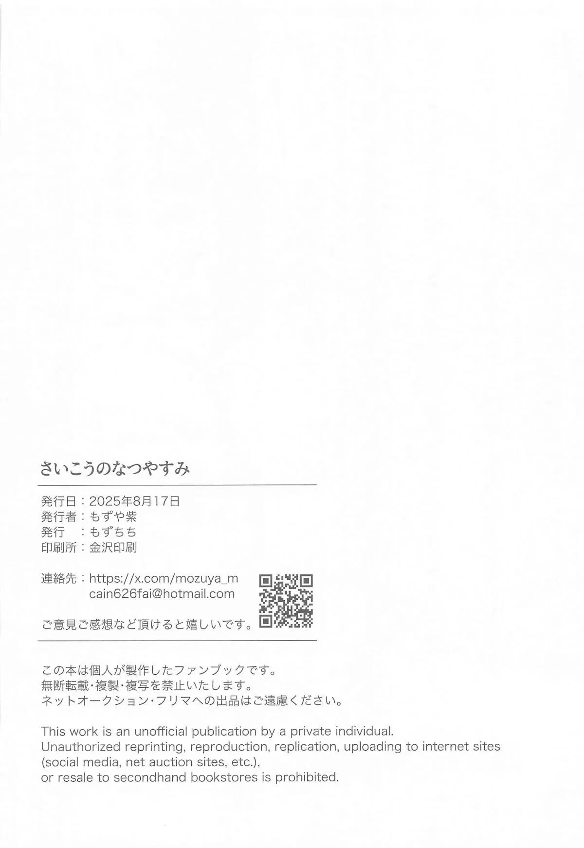 หน้า 45