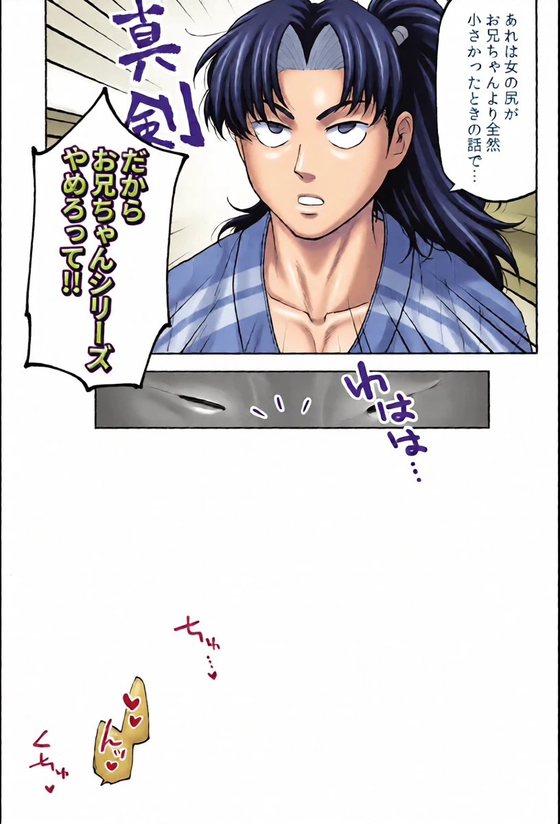 หน้า 7