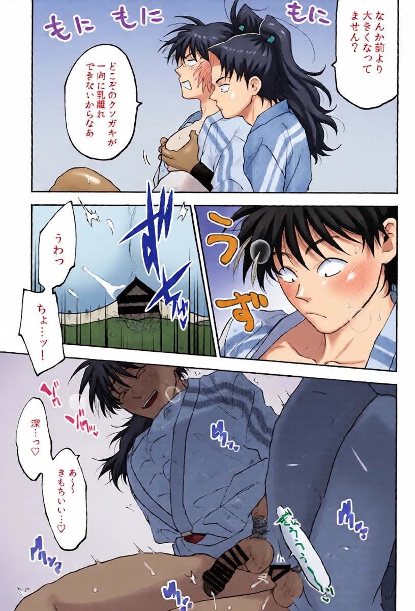 หน้า 15