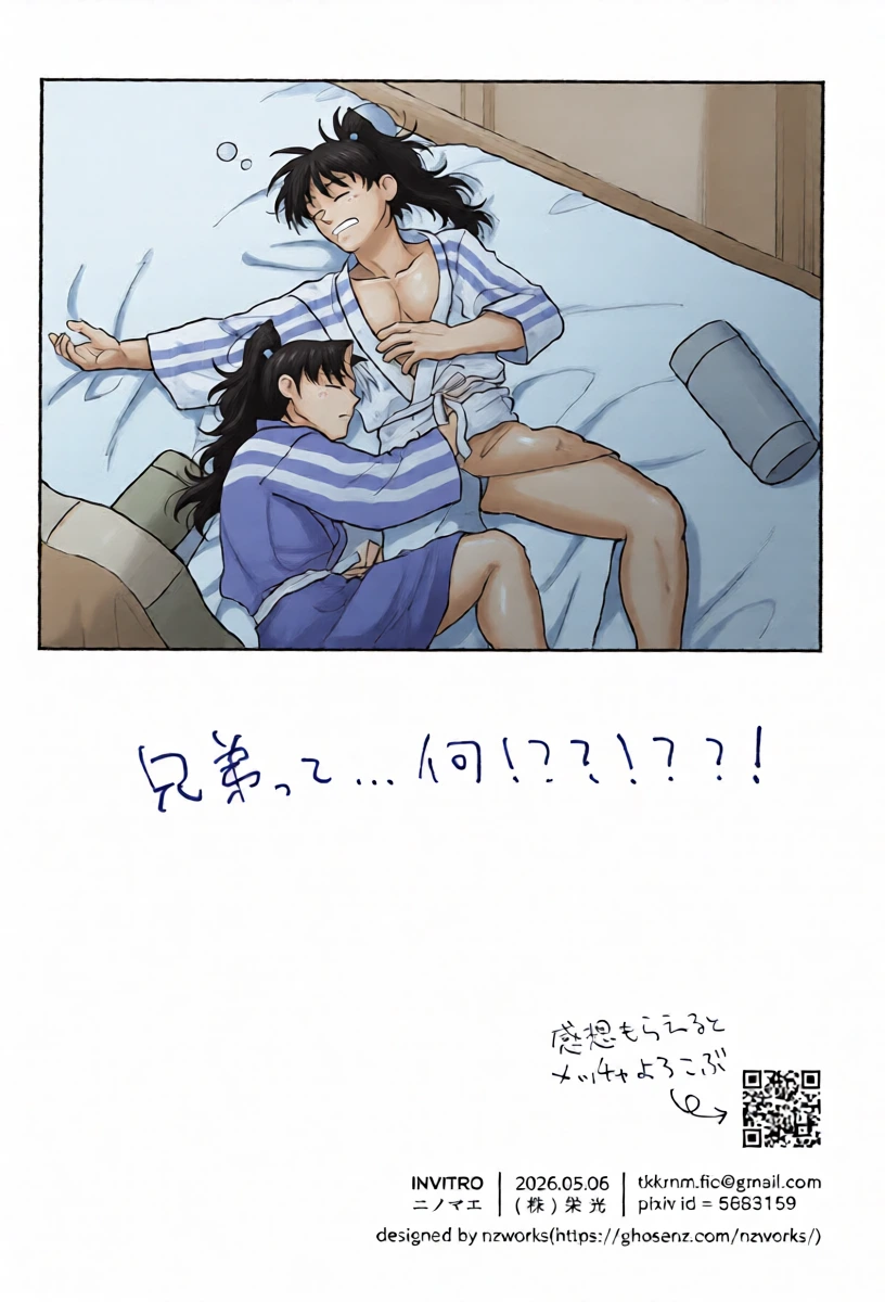 หน้า 34