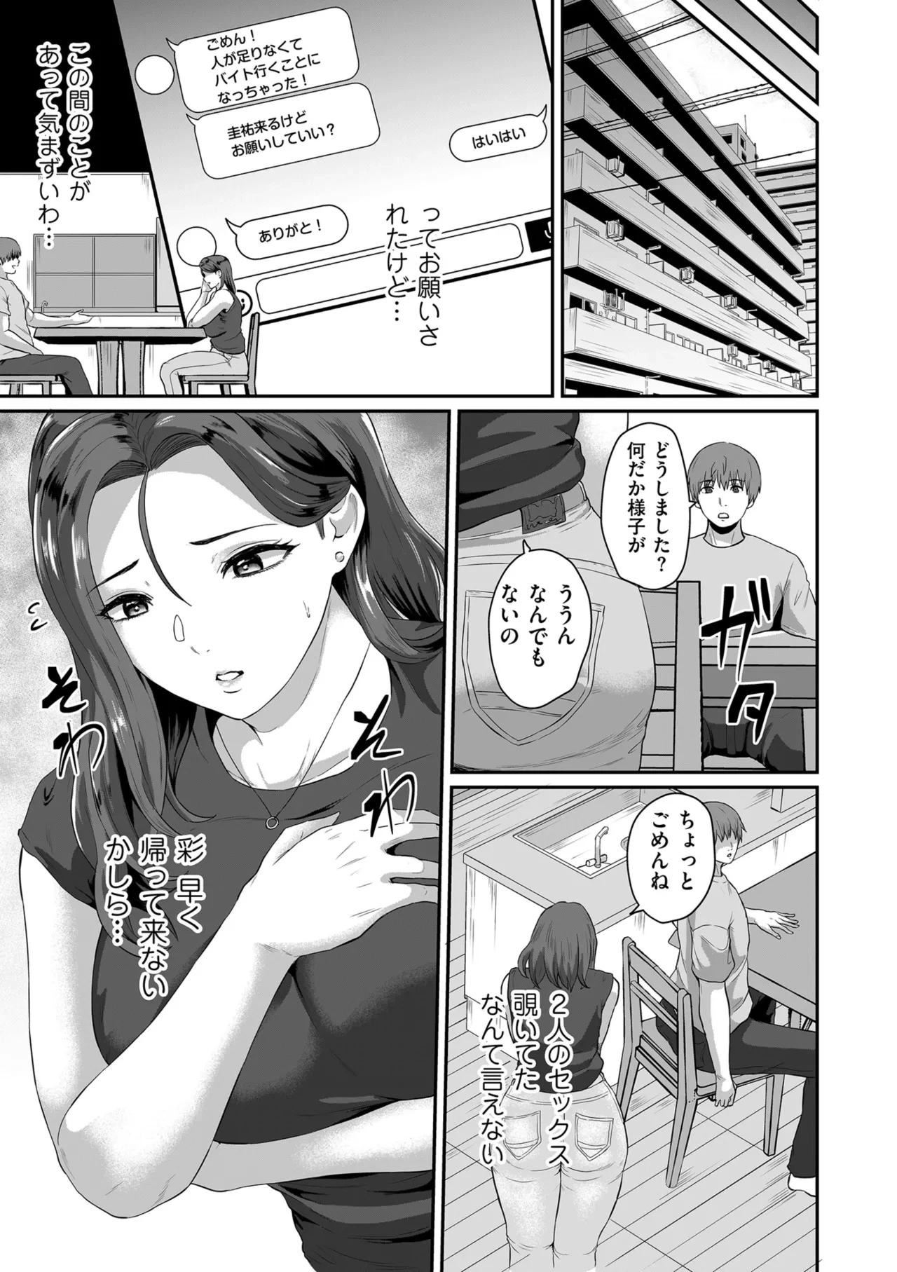 หน้า 29
