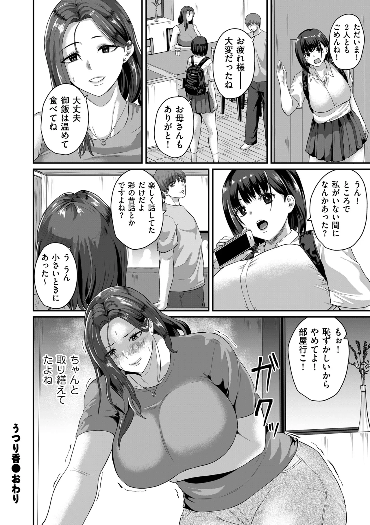 หน้า 48