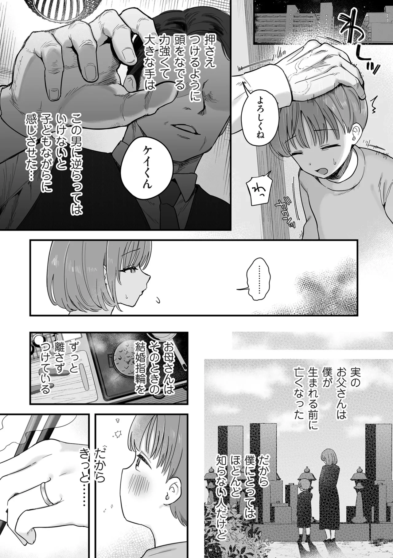 หน้า 50