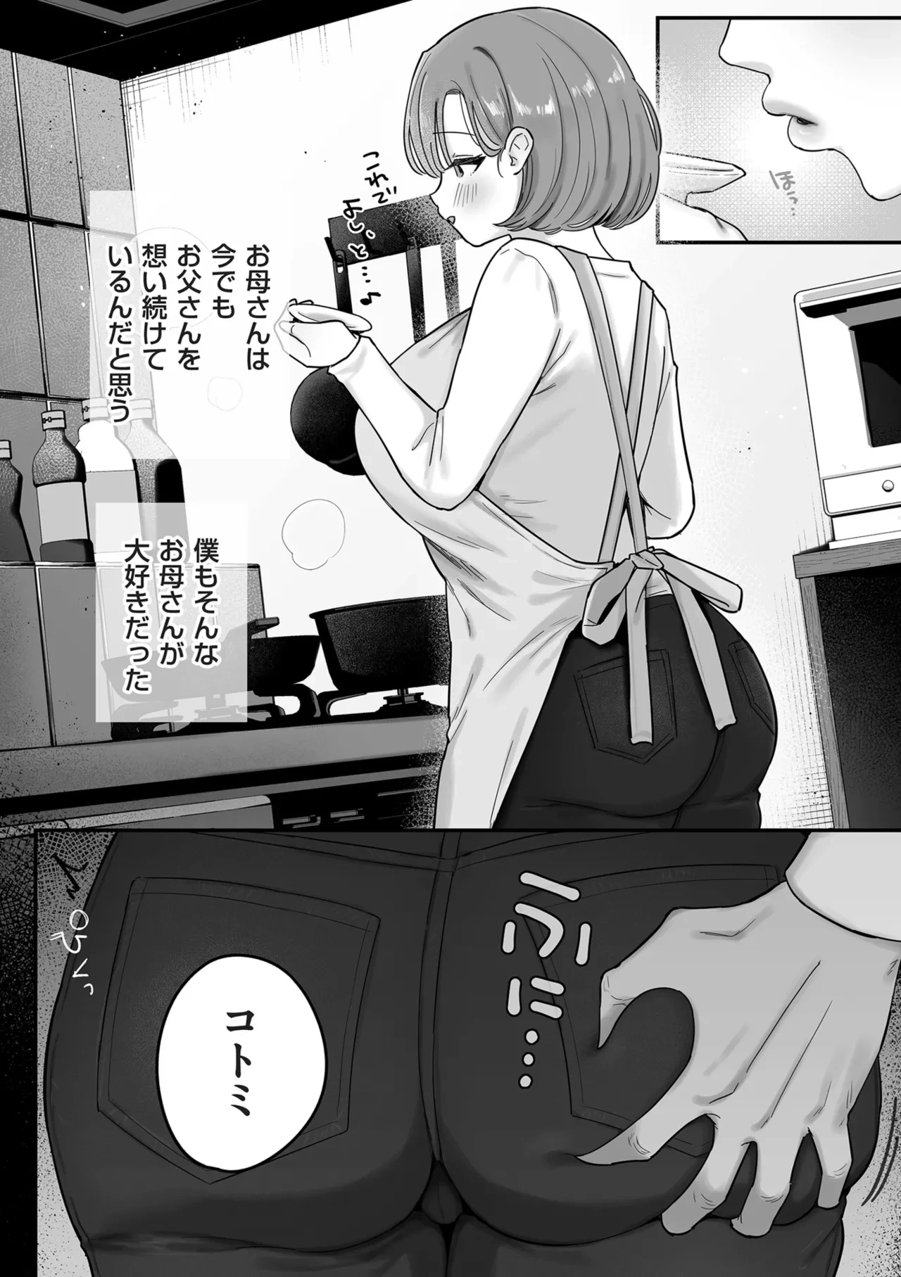 หน้า 51