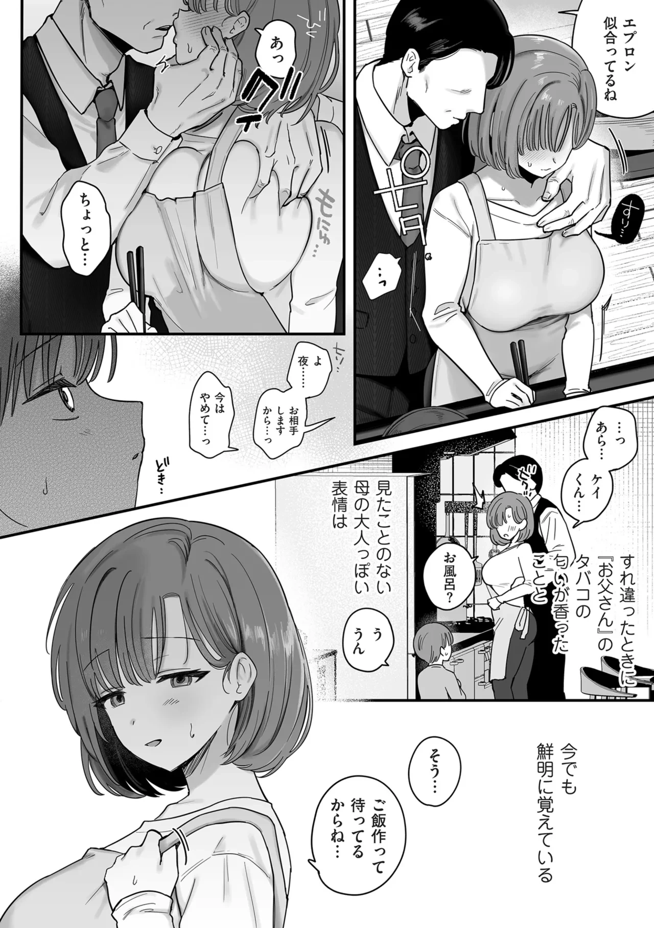 หน้า 52