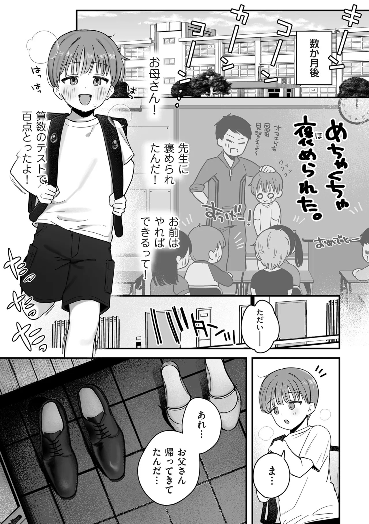 หน้า 53