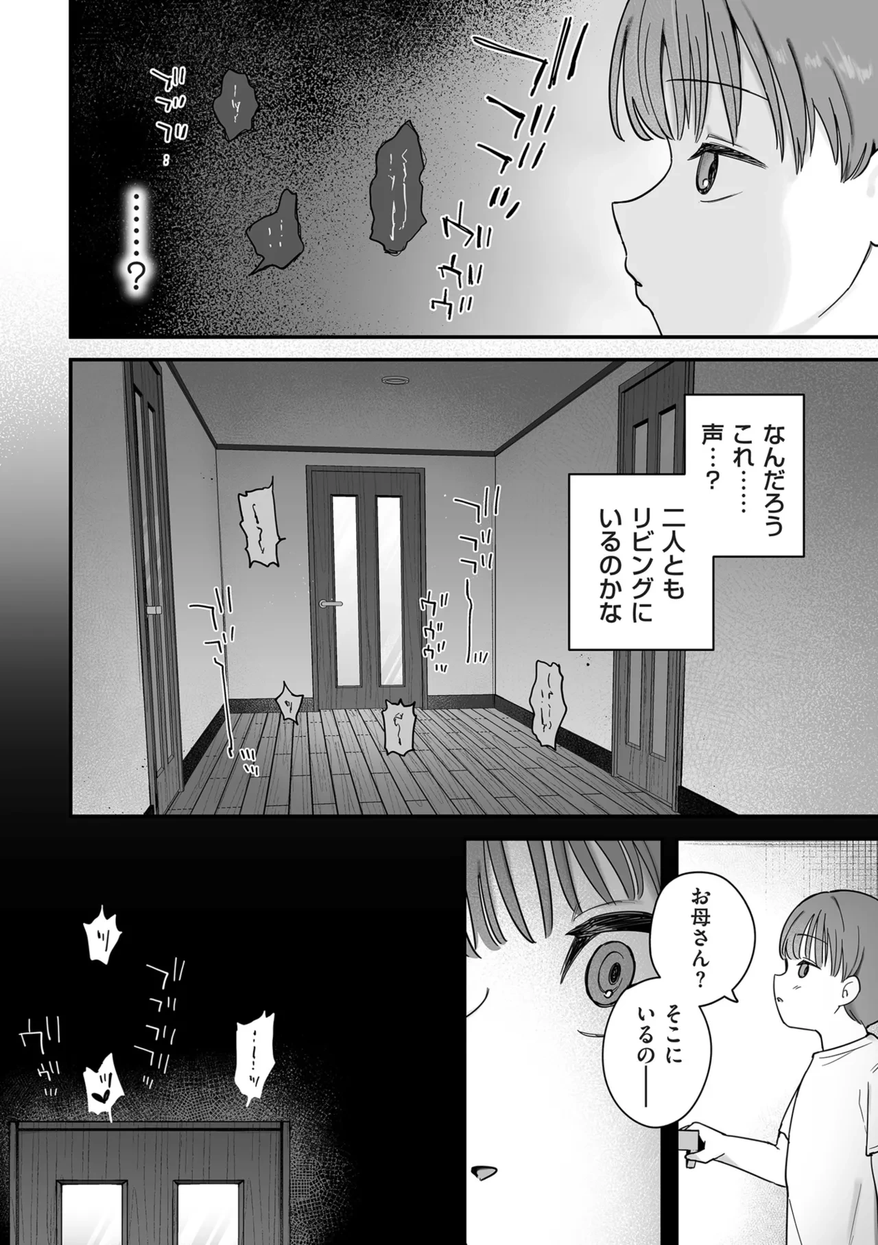 หน้า 54