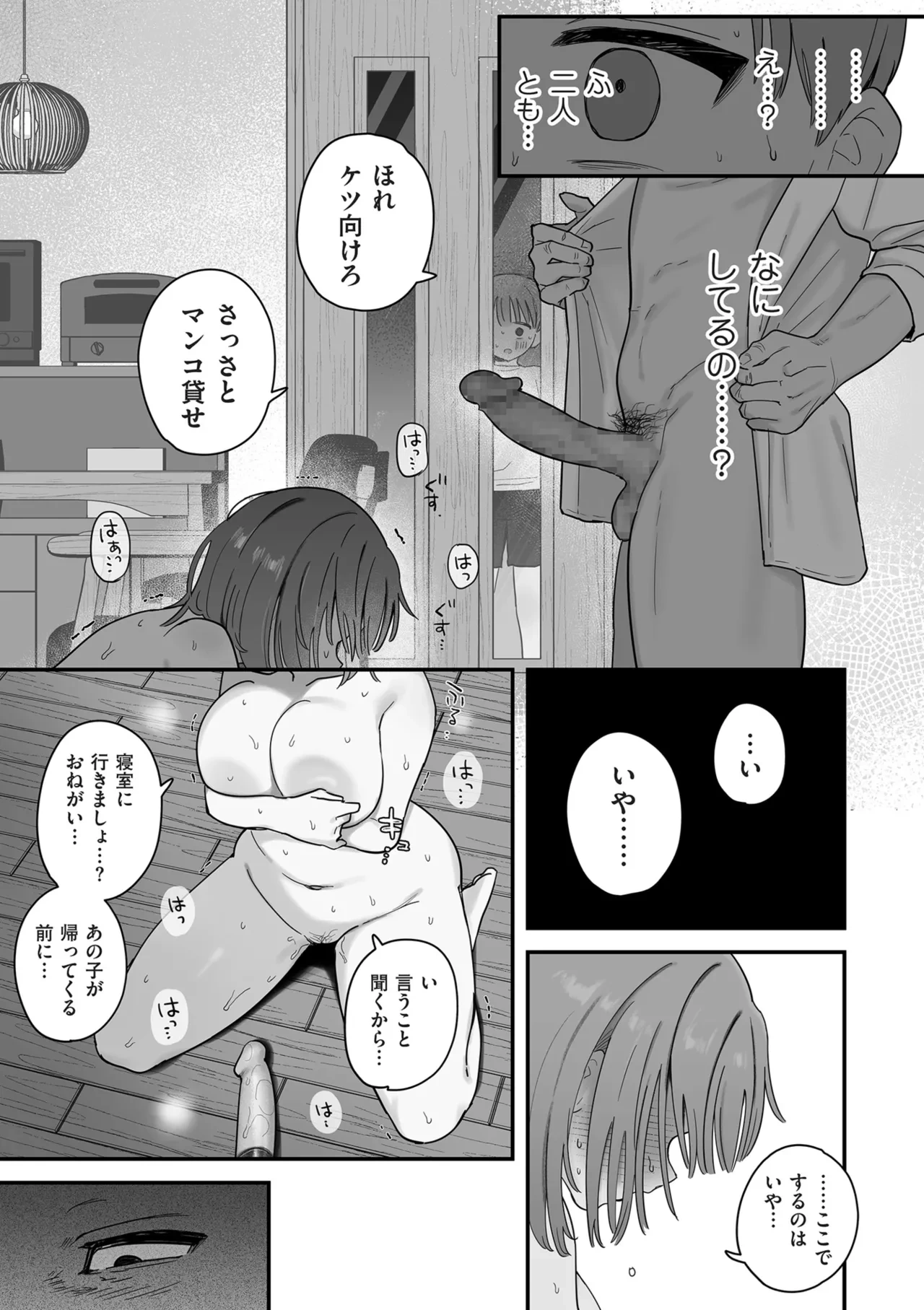 หน้า 57