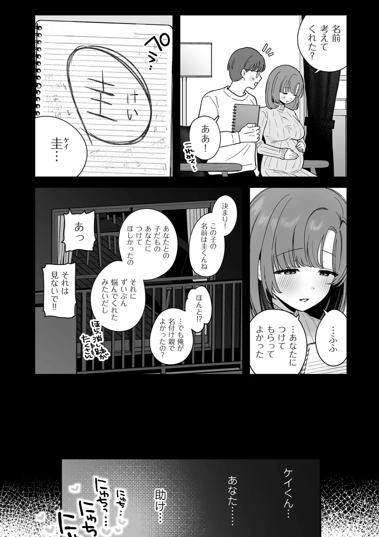 หน้า 67