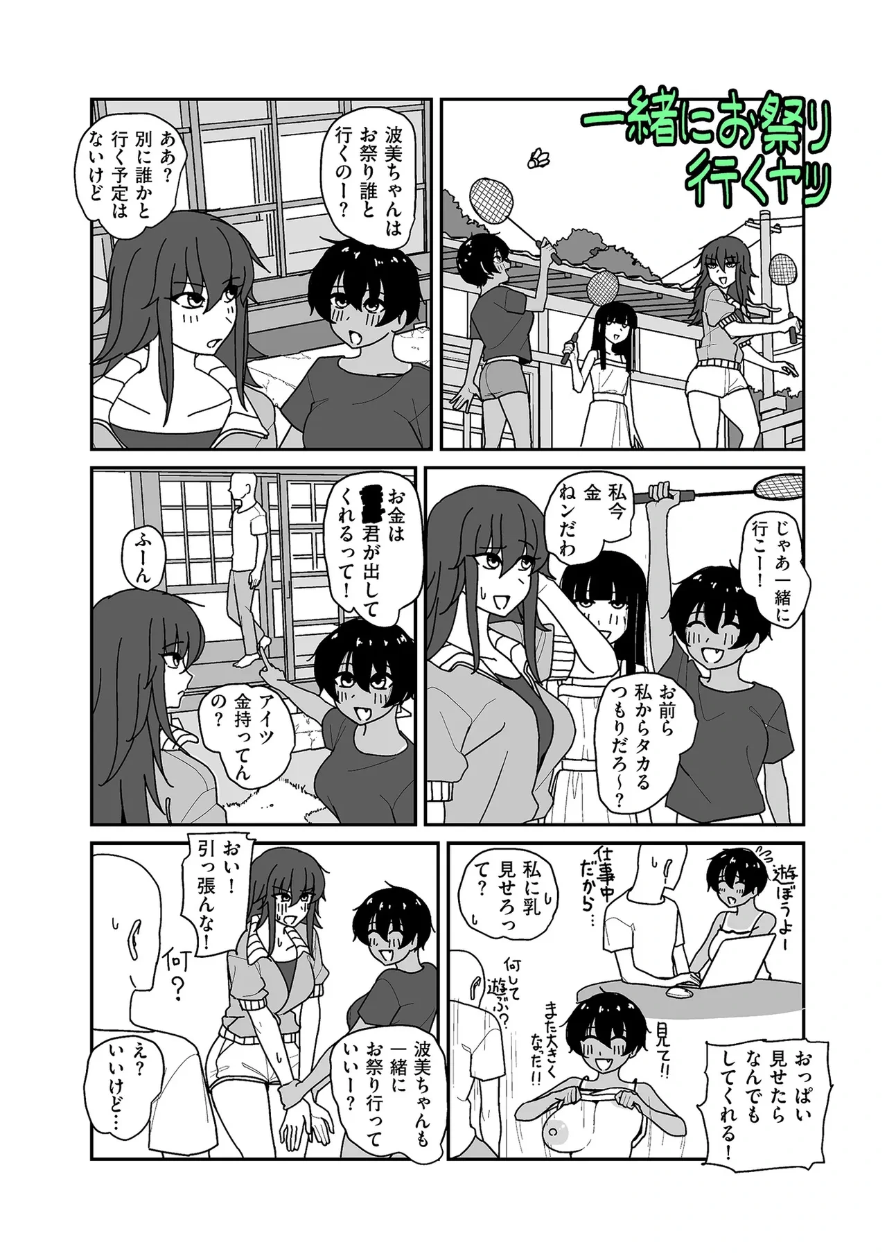 หน้า 104