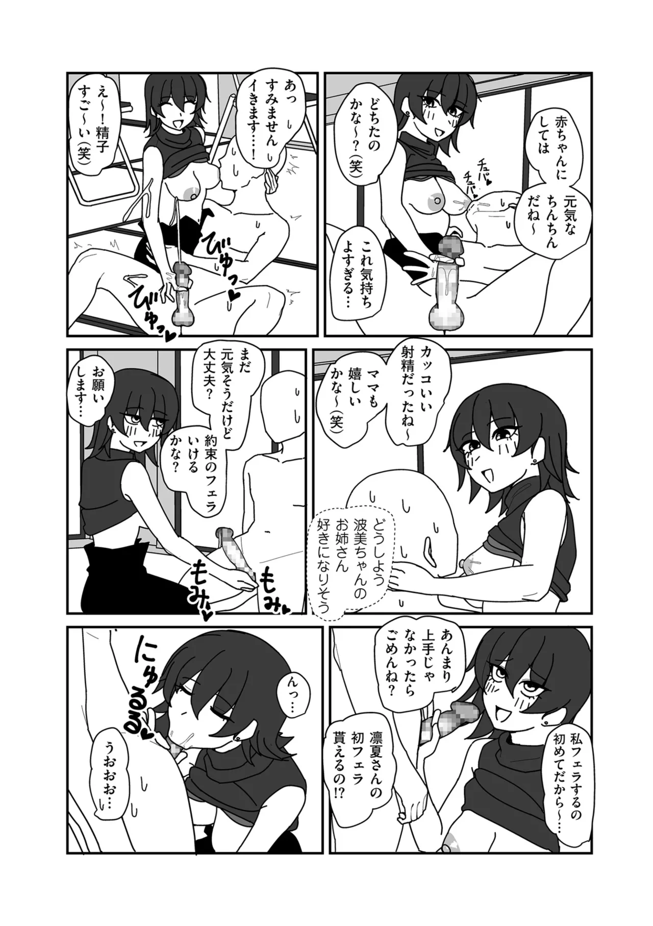 หน้า 108