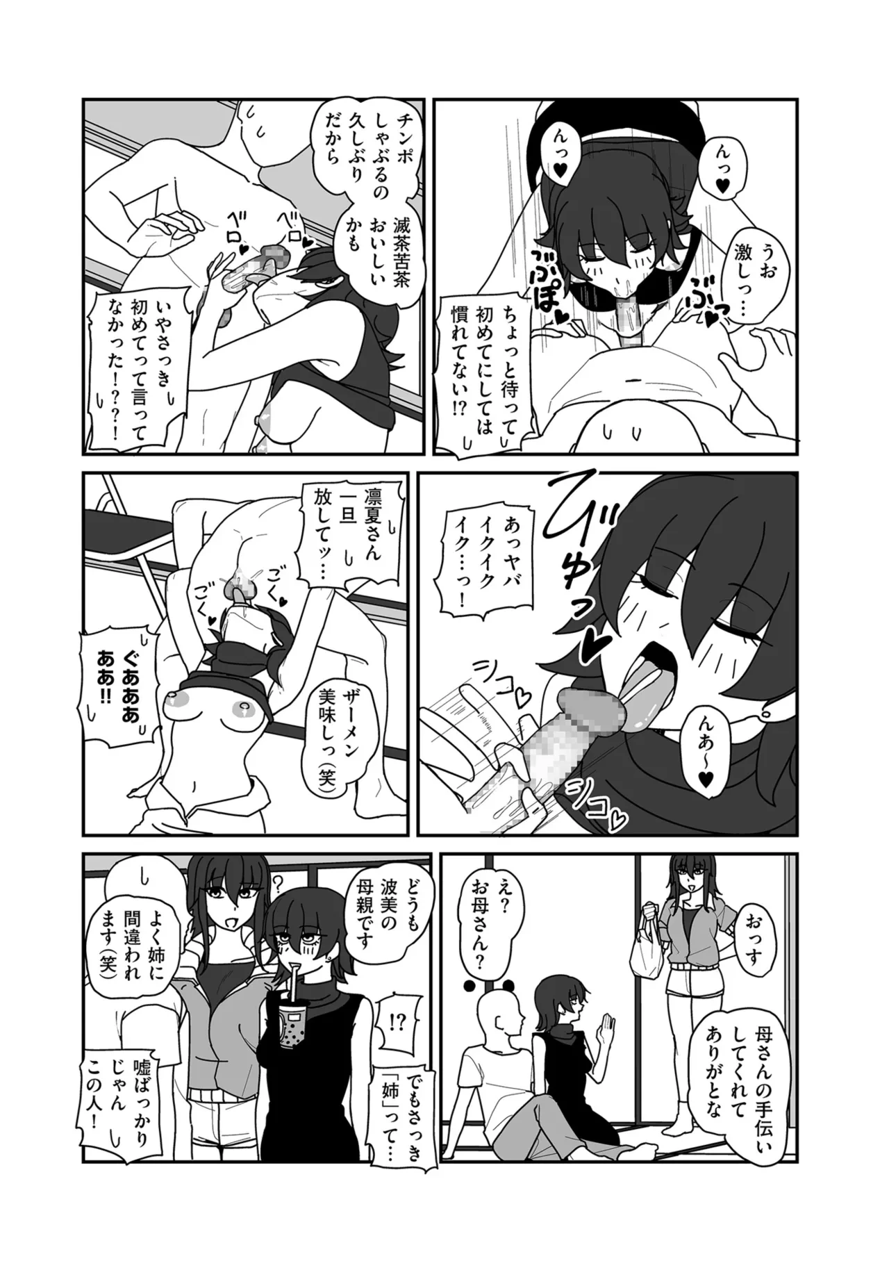 หน้า 109