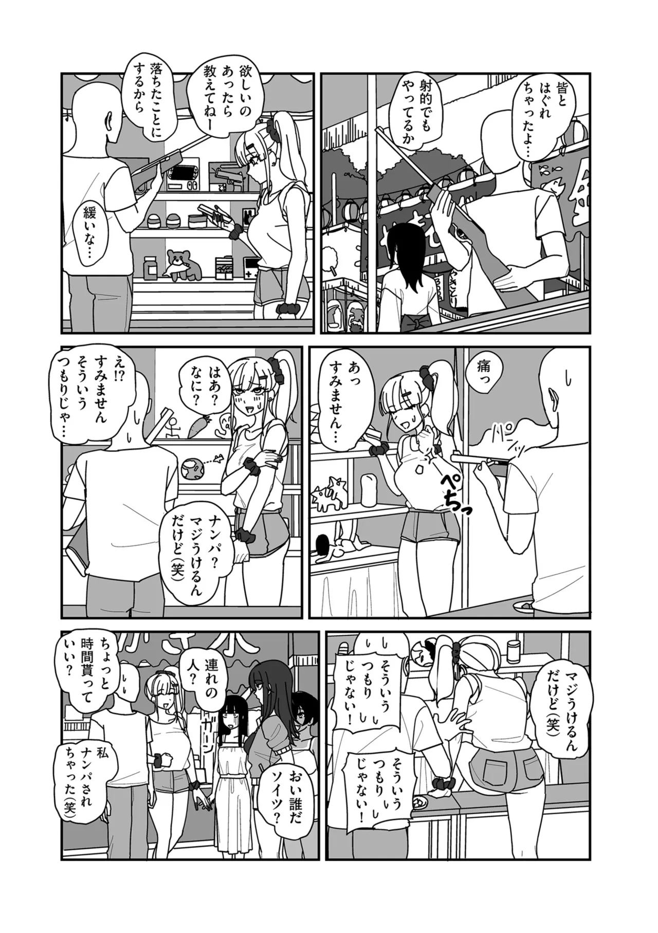 หน้า 111