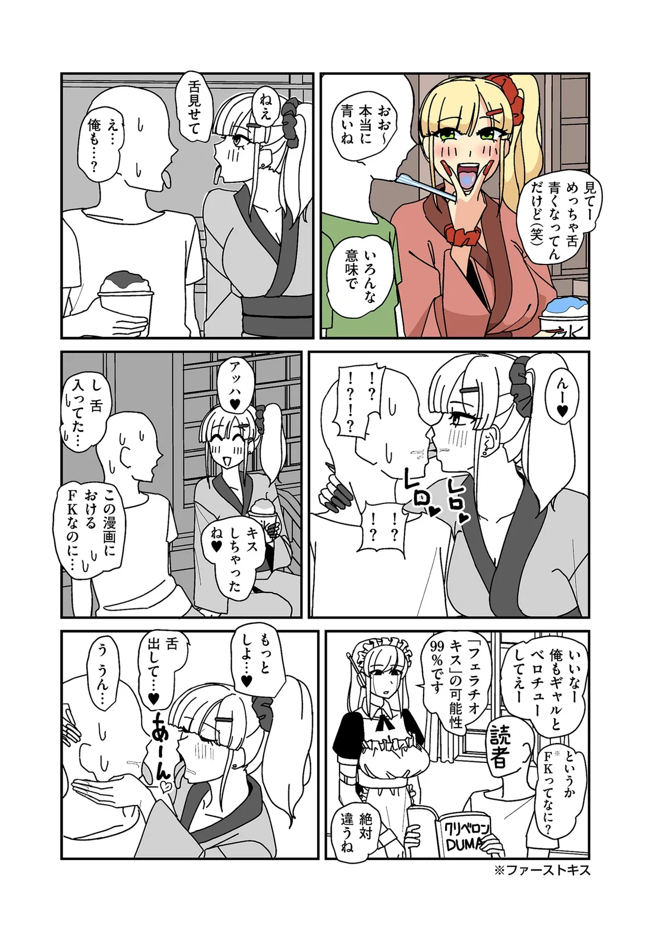 หน้า 113