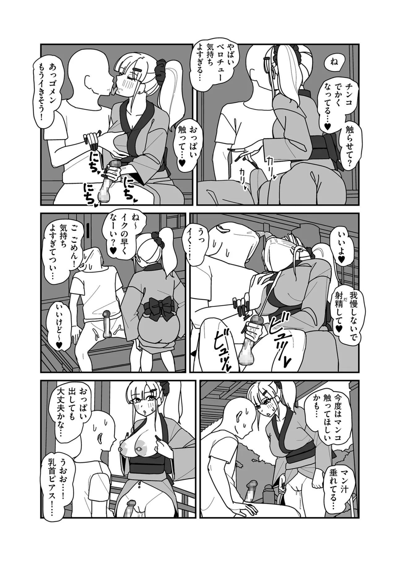 หน้า 114