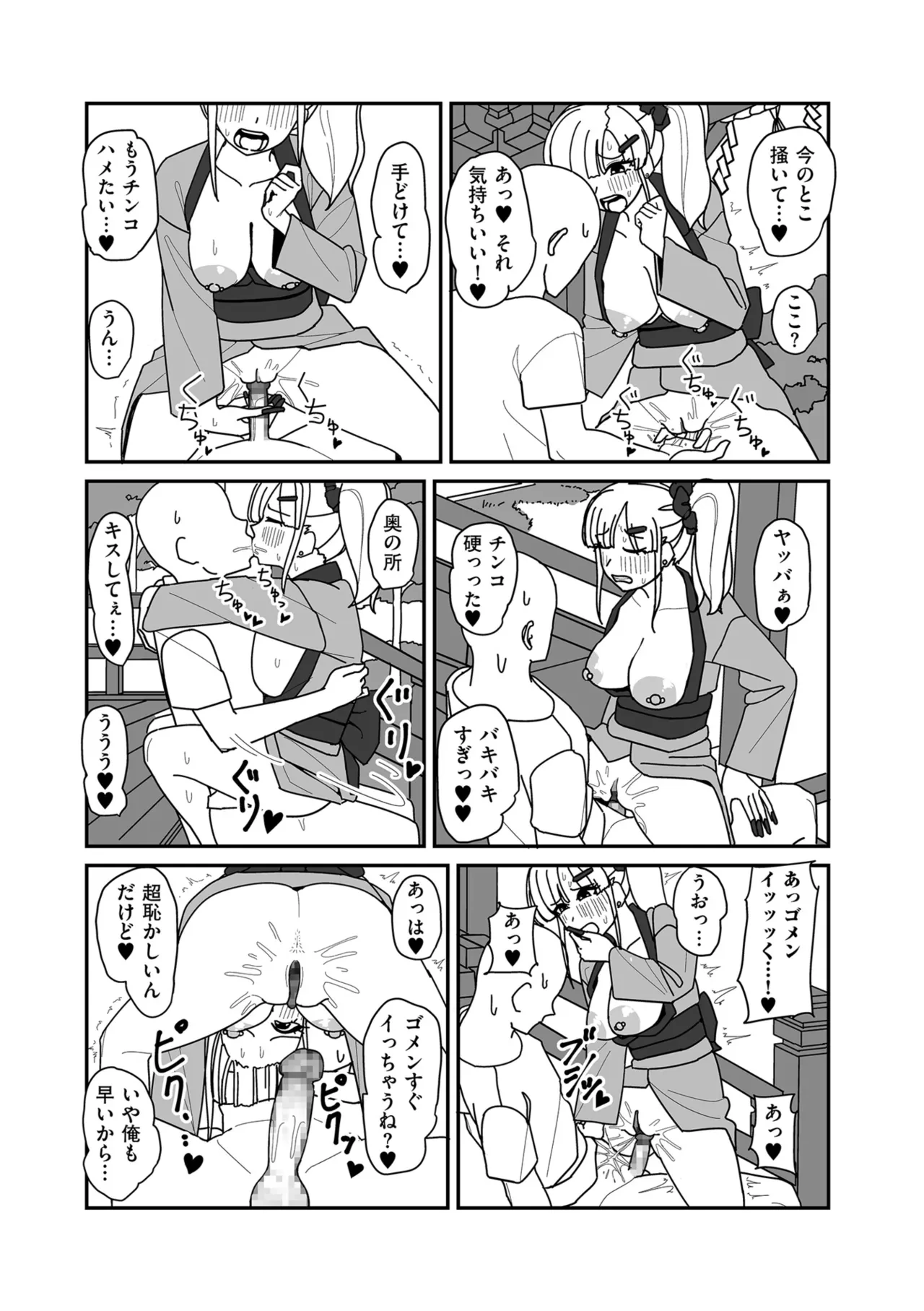 หน้า 115