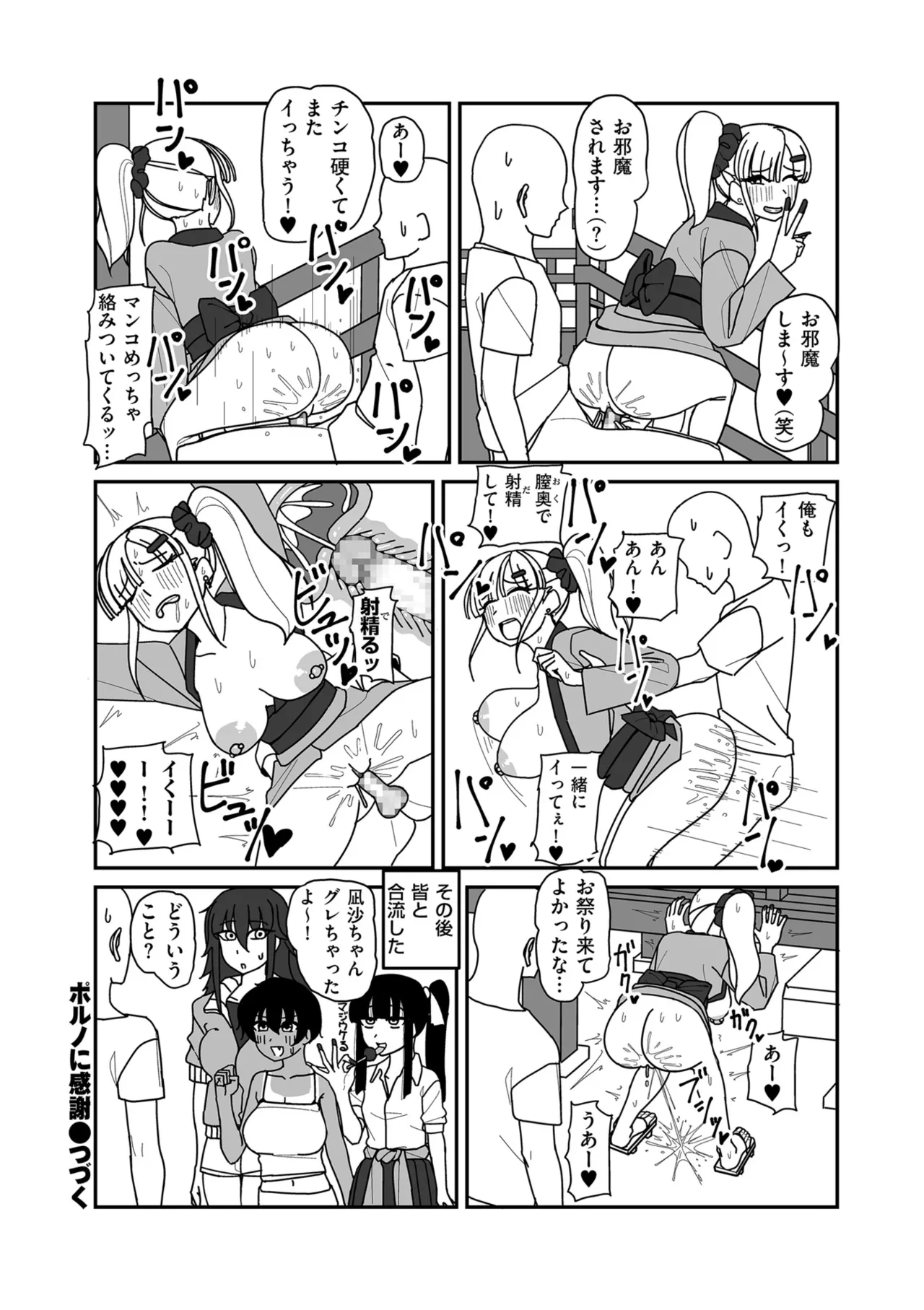 หน้า 116