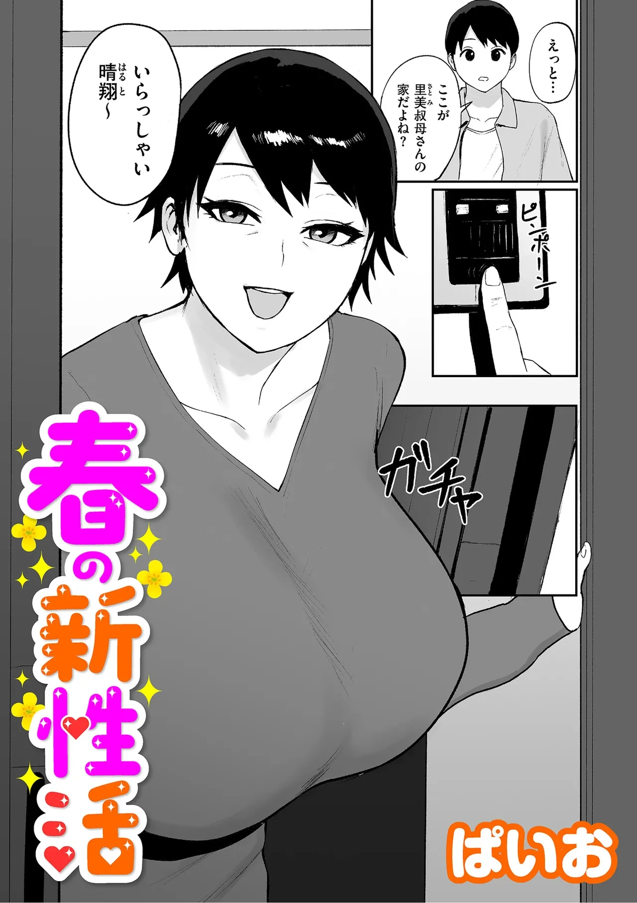 หน้า 117