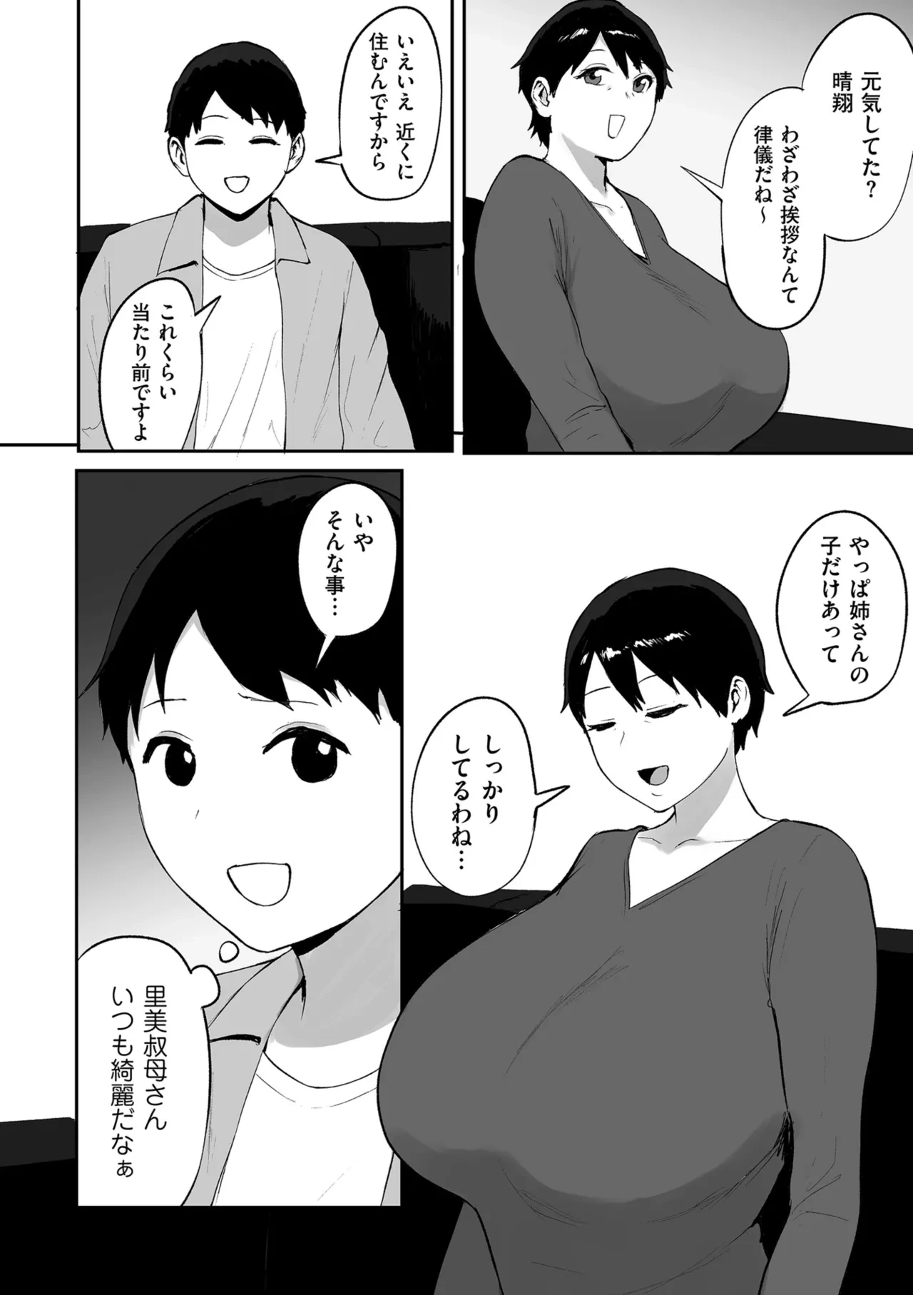 หน้า 118