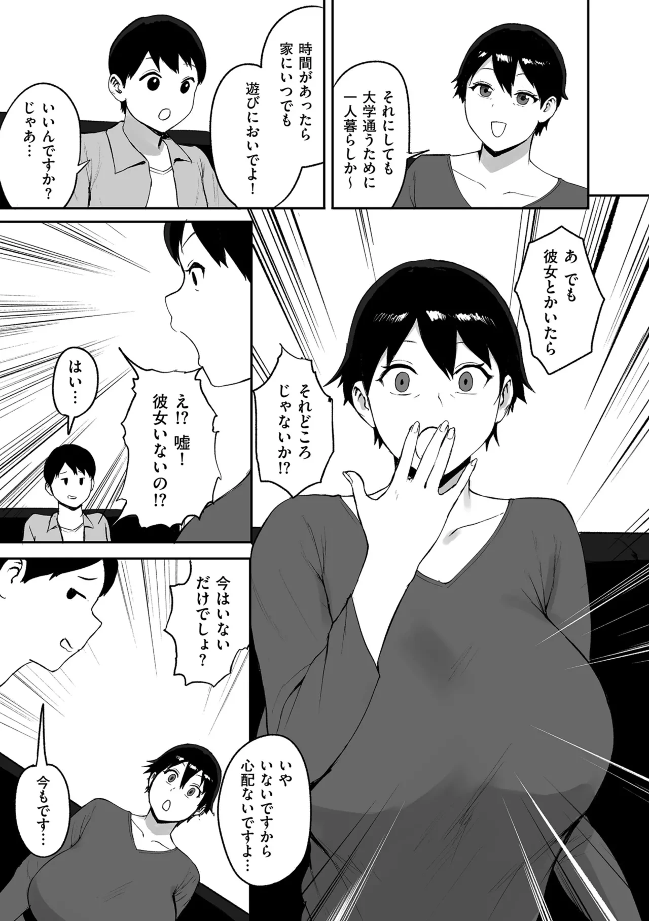 หน้า 119