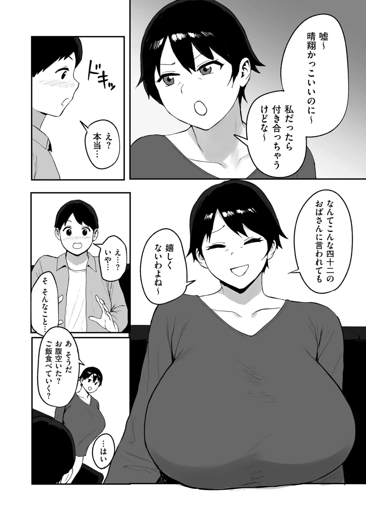 หน้า 120