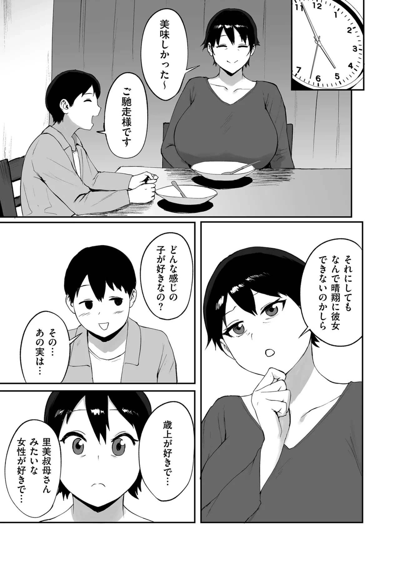 หน้า 121