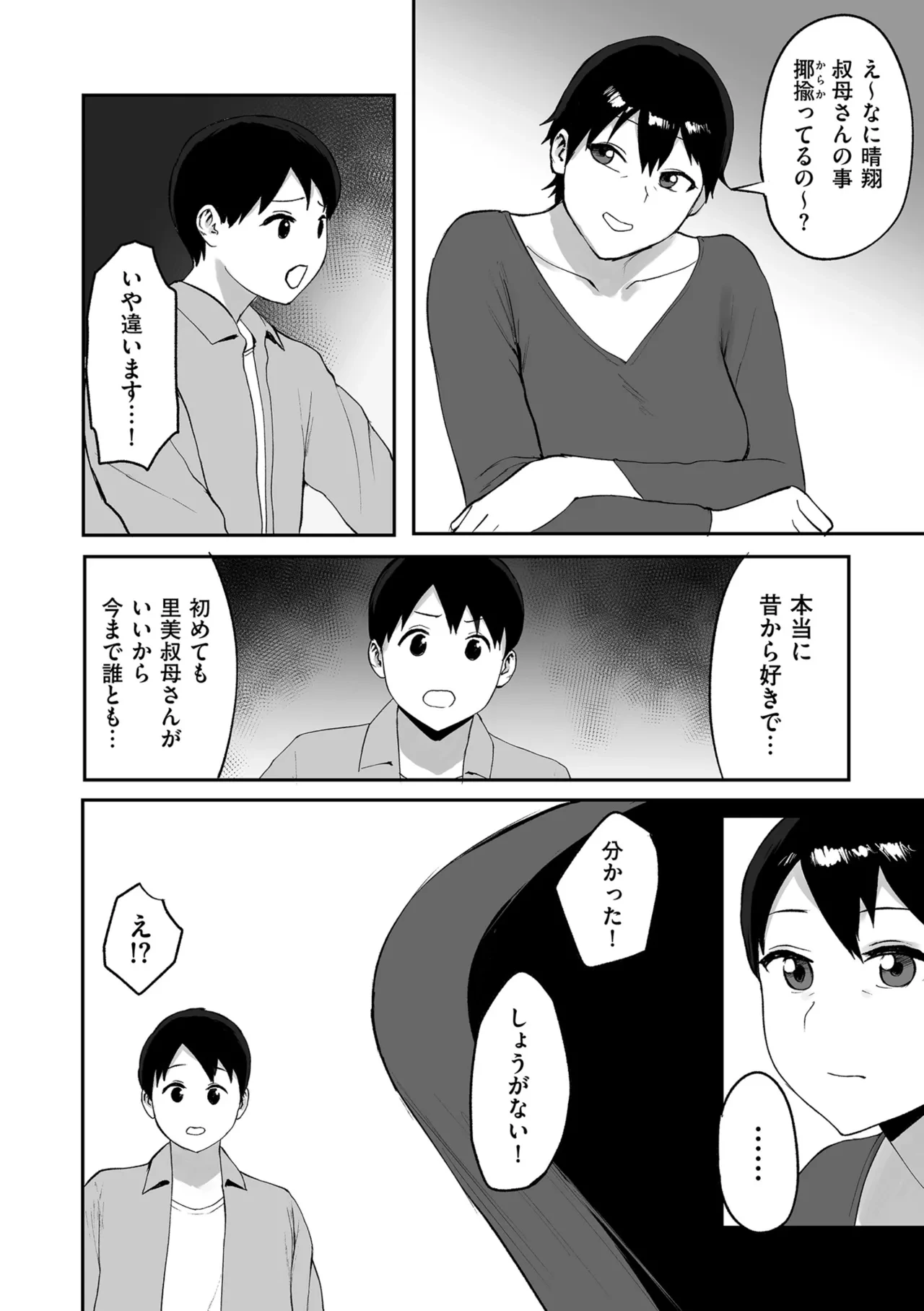 หน้า 122