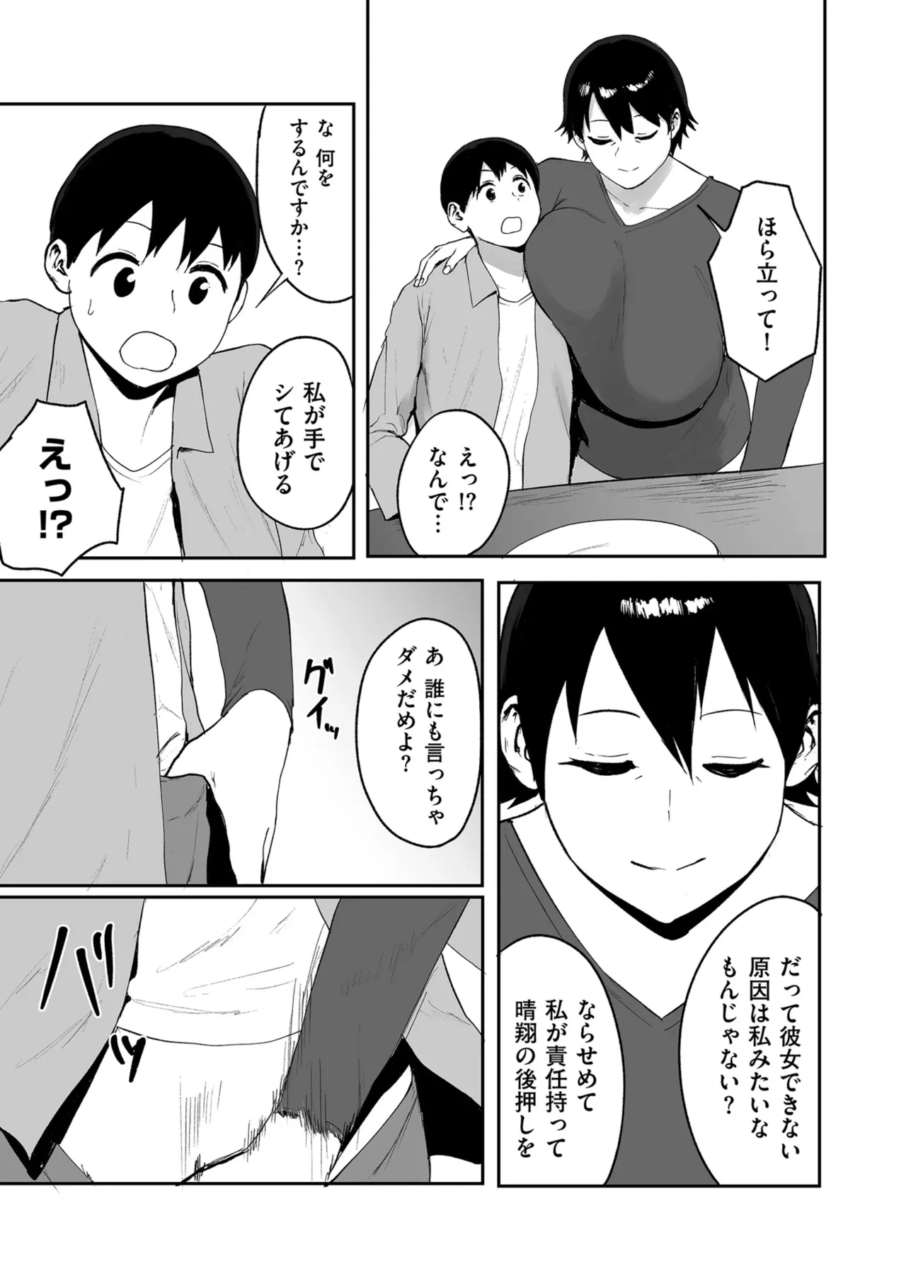 หน้า 123