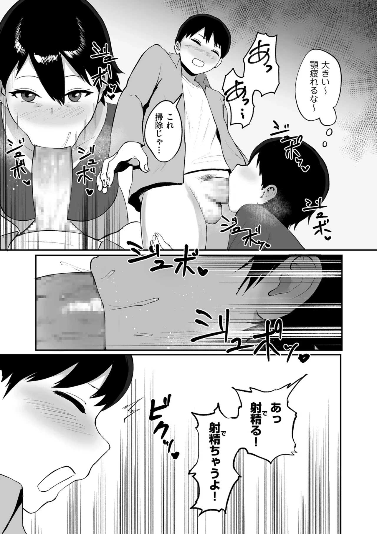 หน้า 127