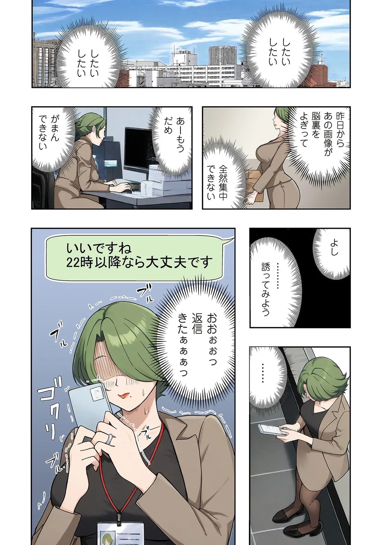 หน้า 148
