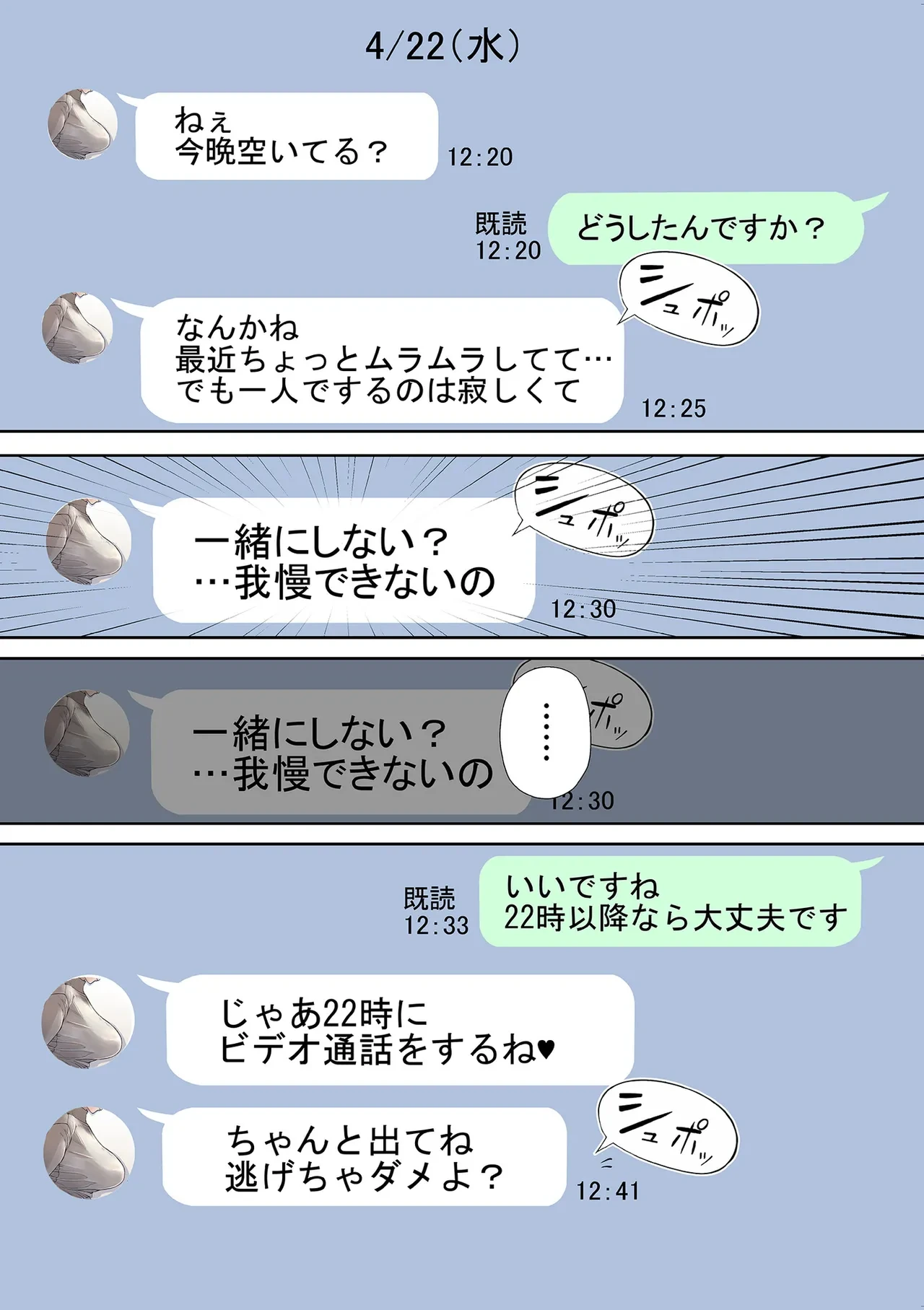หน้า 149