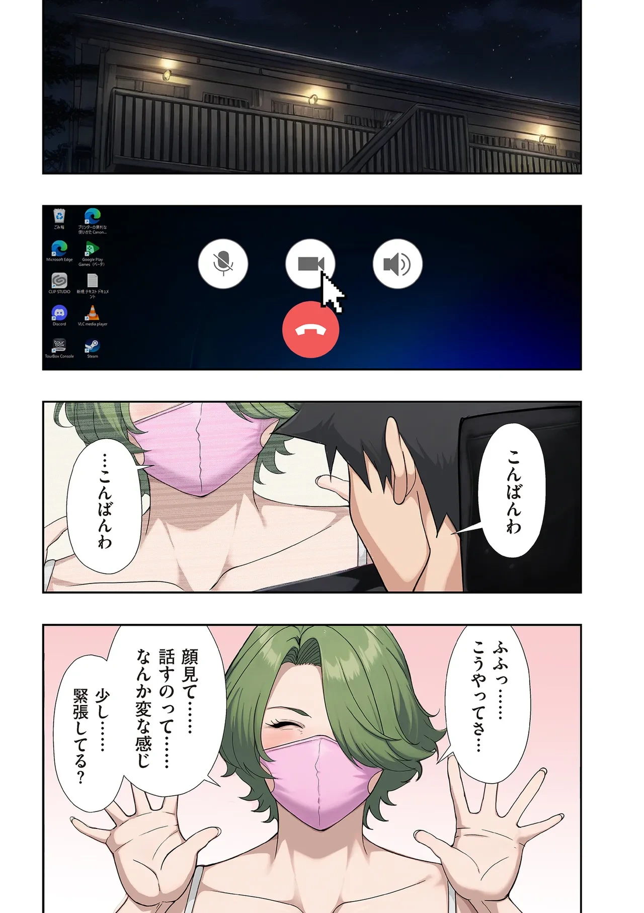 หน้า 151