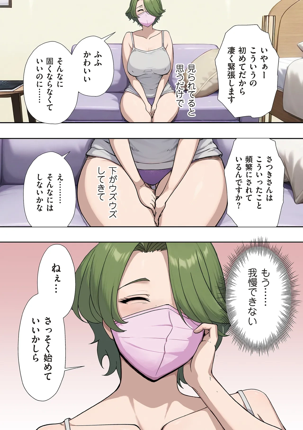 หน้า 153