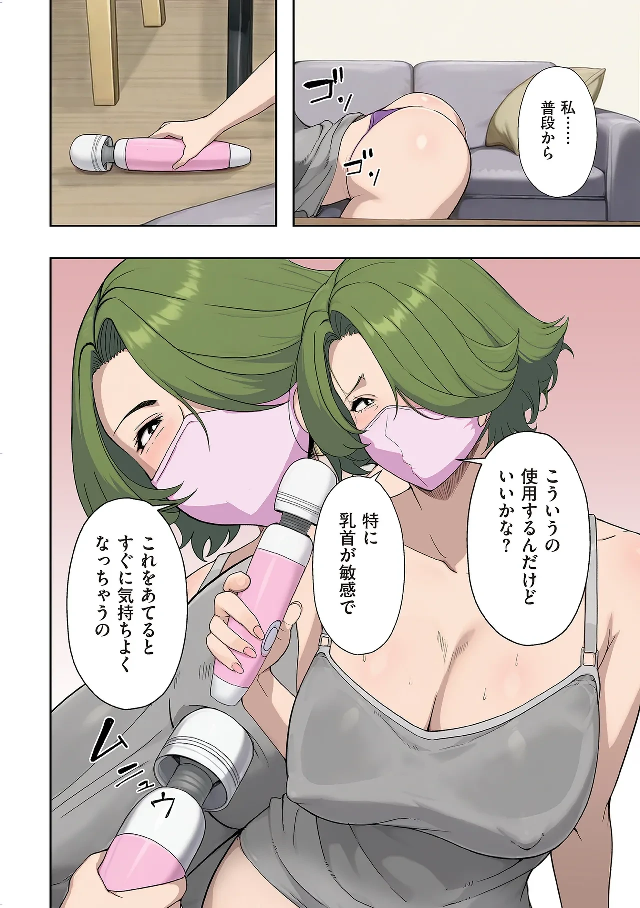 หน้า 154