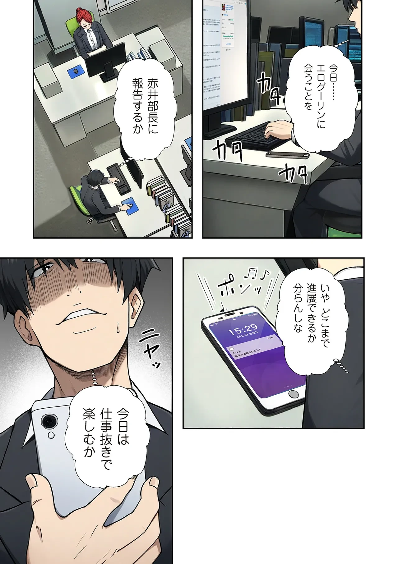 หน้า 171