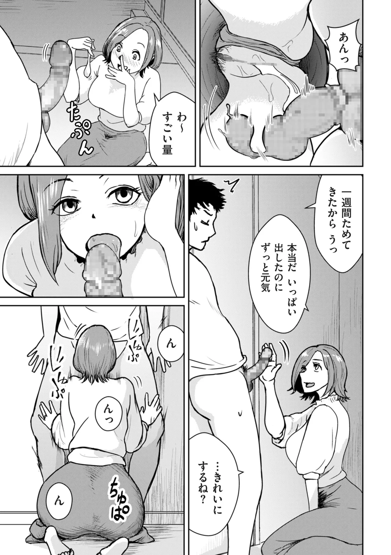 หน้า 179
