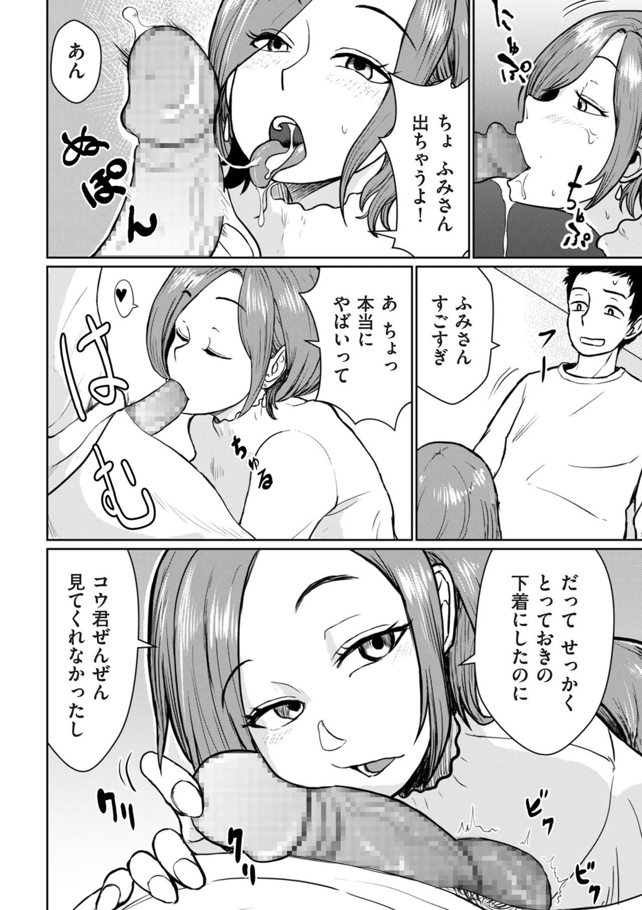 หน้า 180