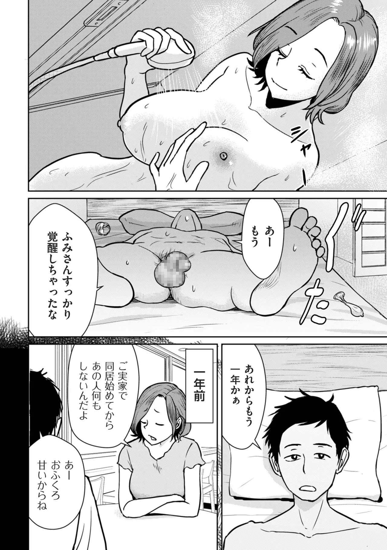 หน้า 188