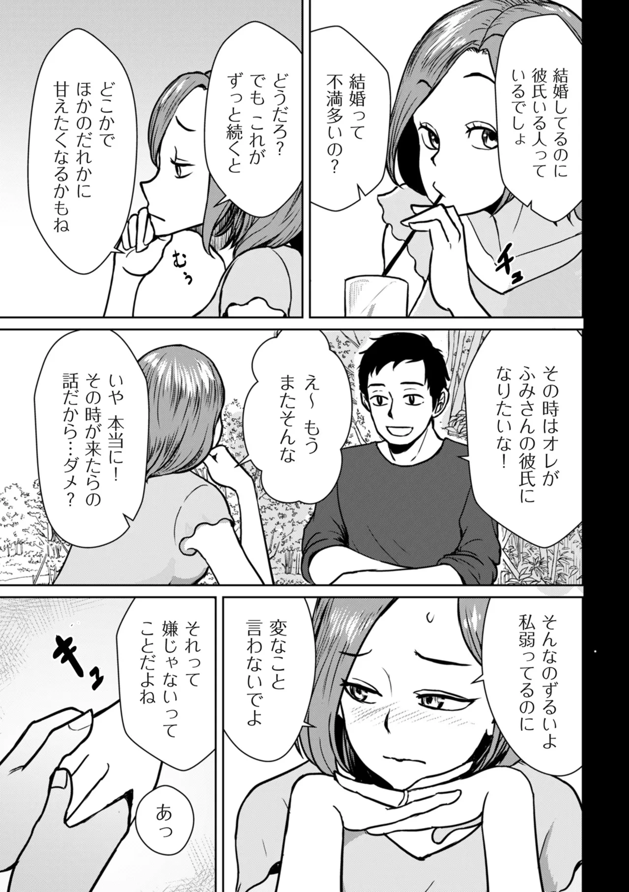 หน้า 189