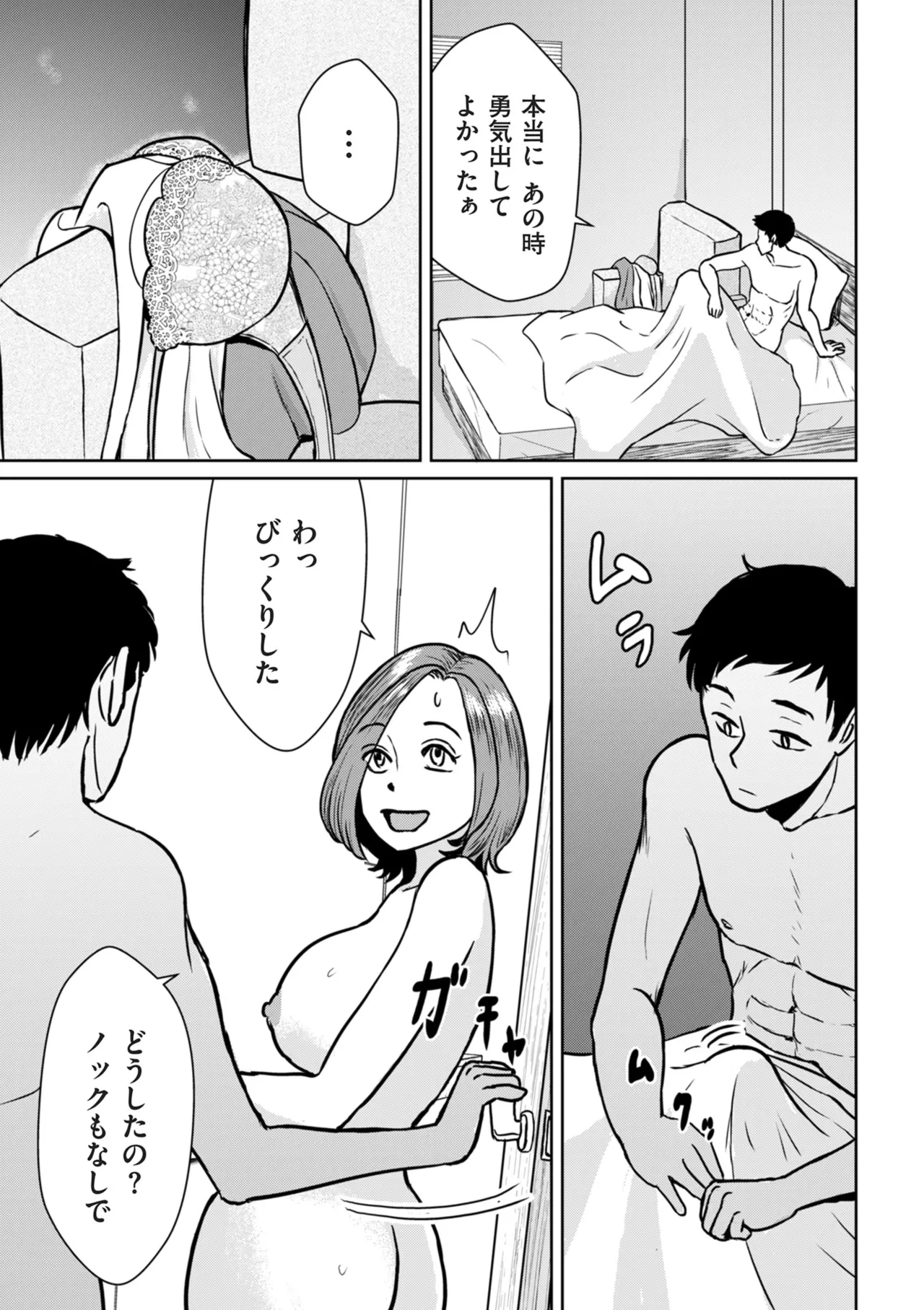 หน้า 193
