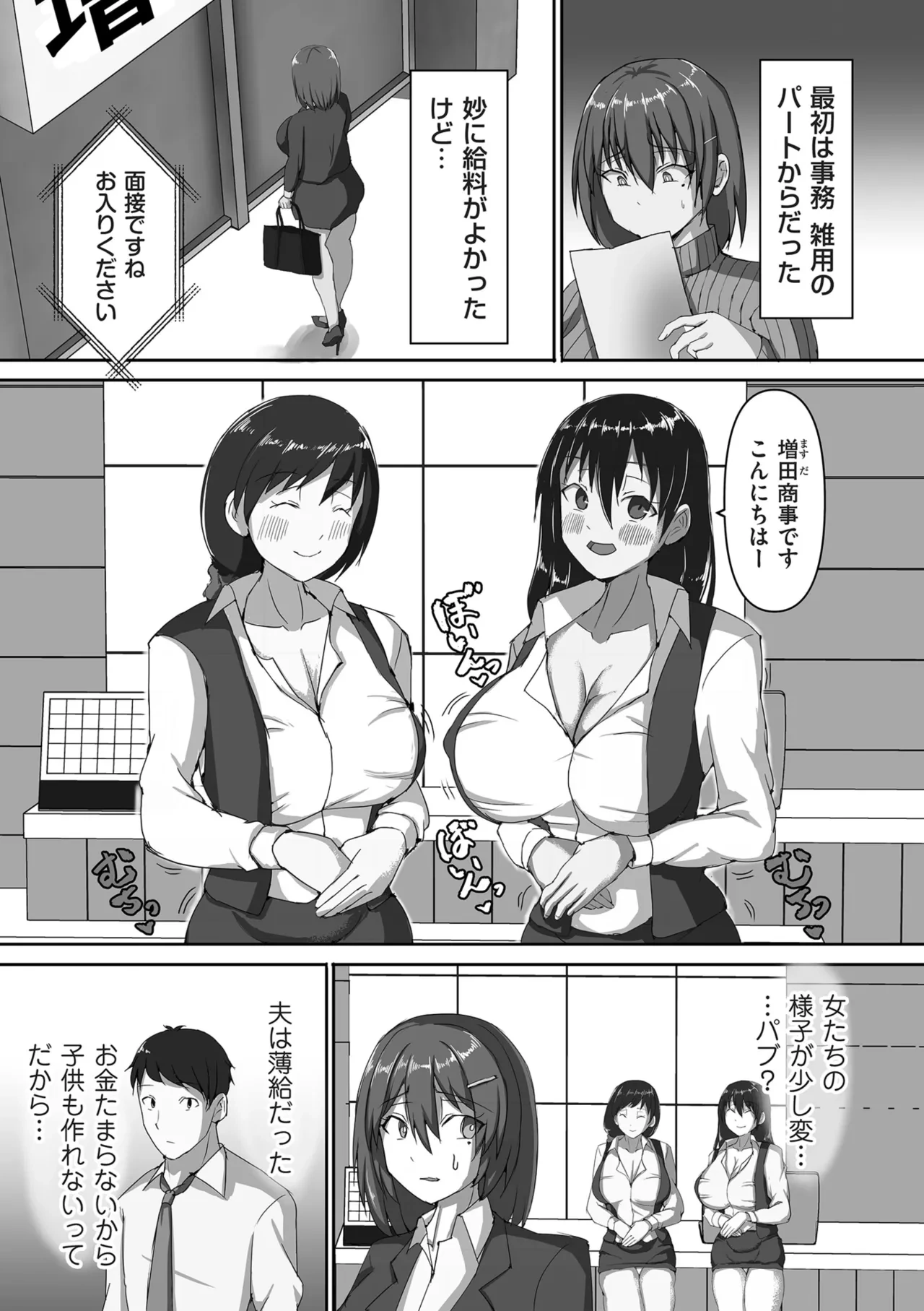 หน้า 199