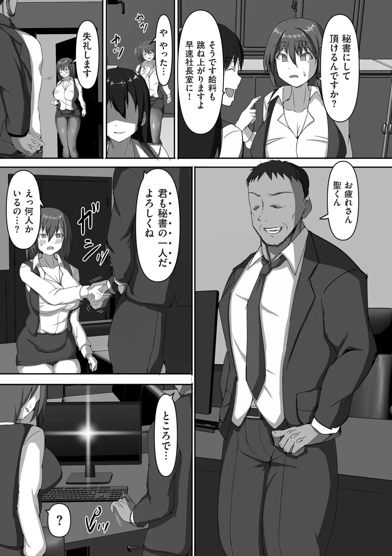 หน้า 203
