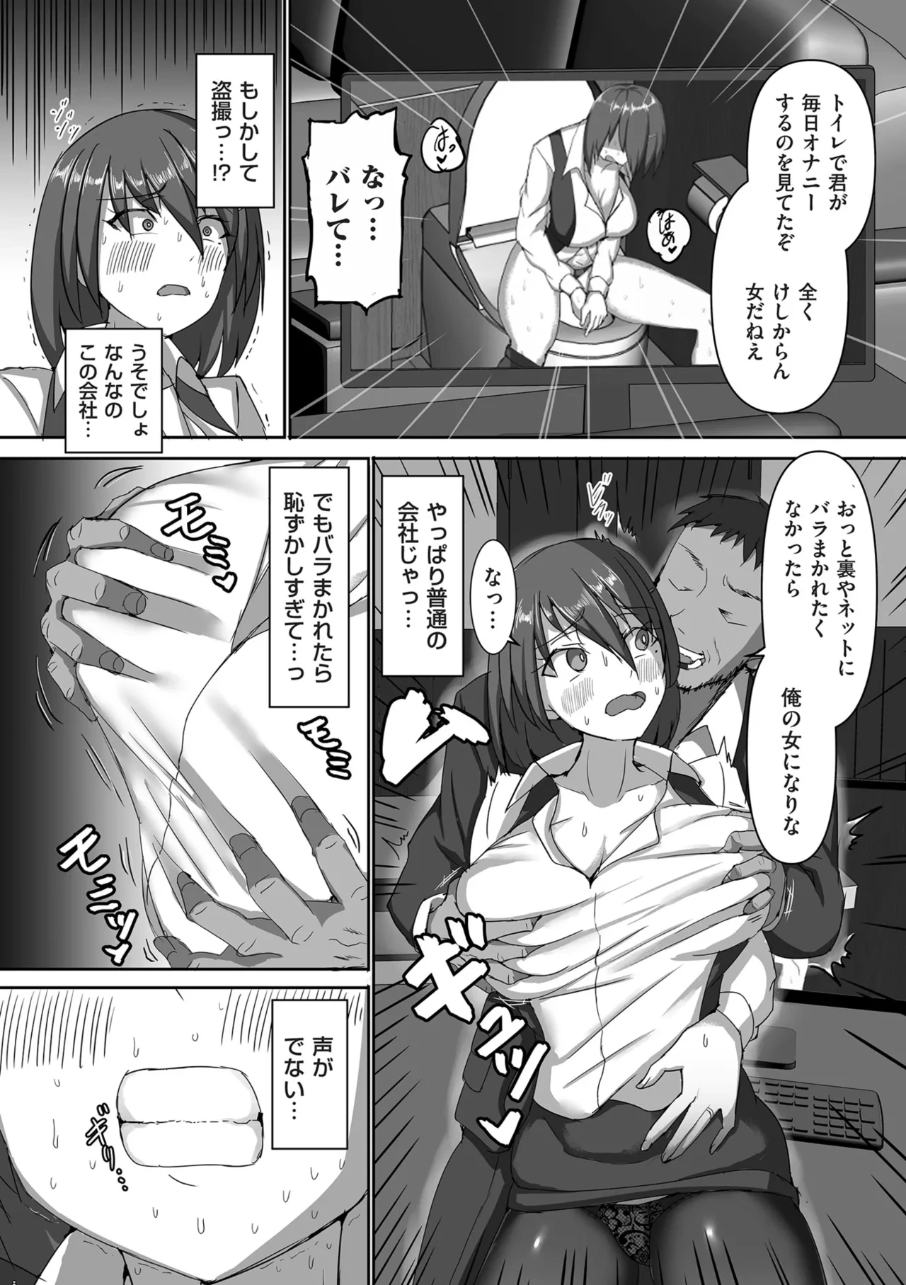 หน้า 204