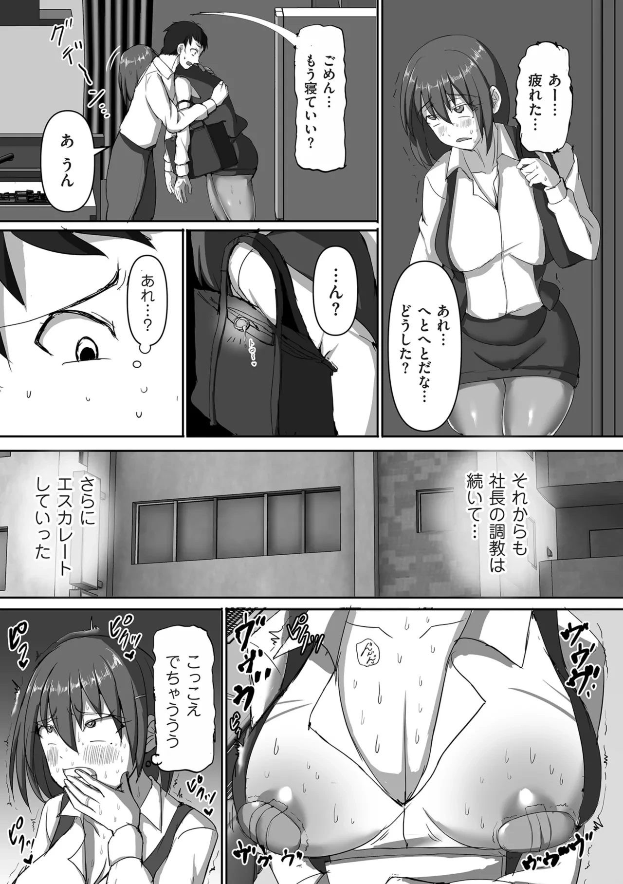 หน้า 215