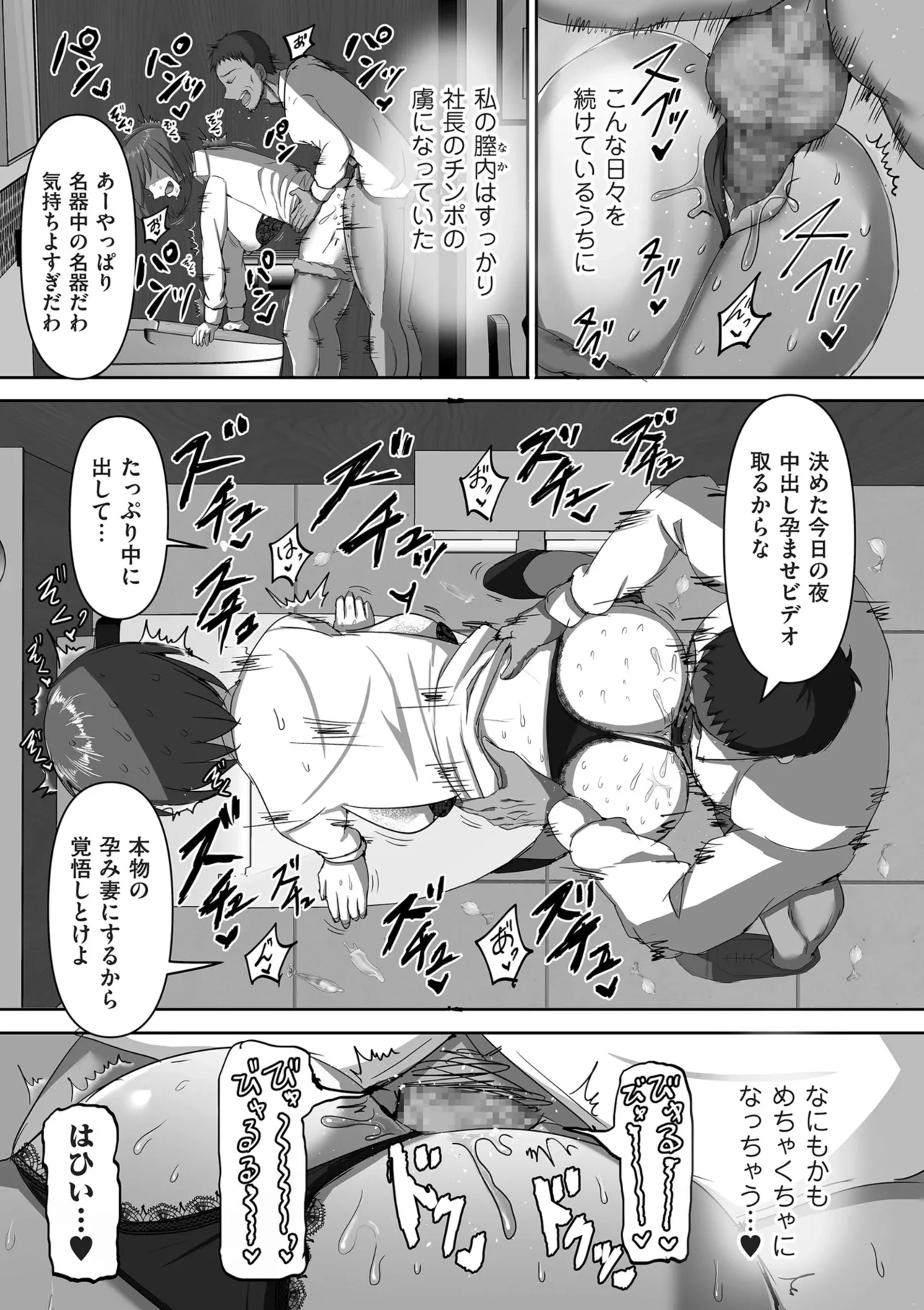 หน้า 217