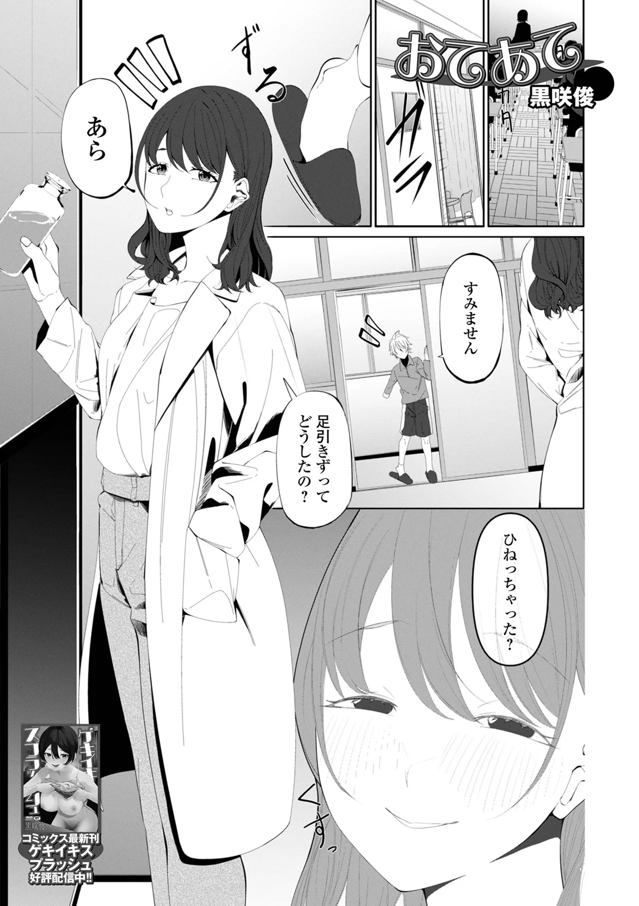 หน้า 47