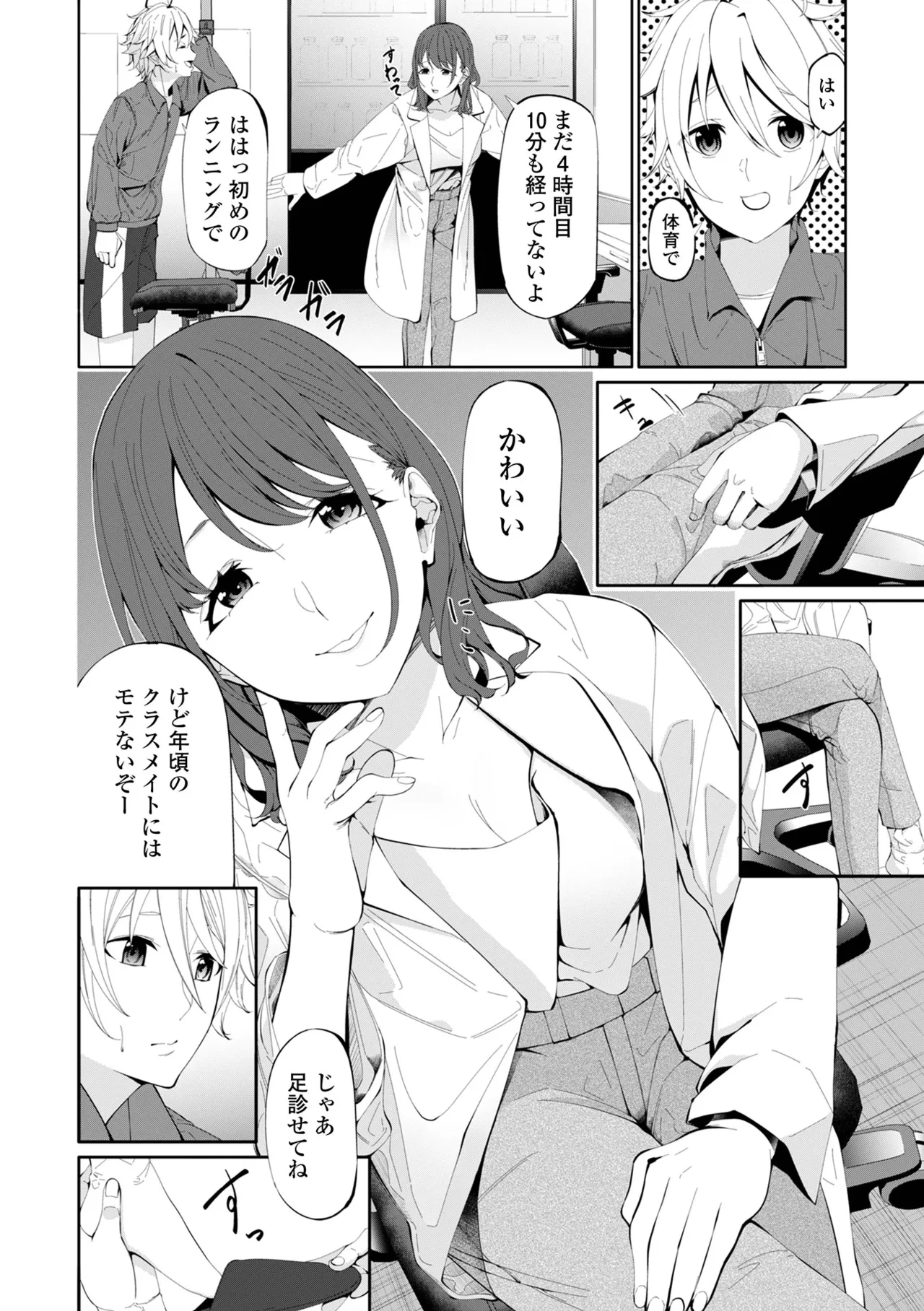 หน้า 48